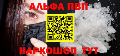 стаф Балашиха