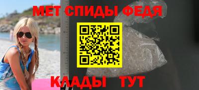 молекула духа Абакан