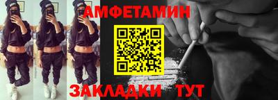 амф Абакан