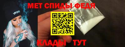 наркотики Балаково