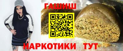 молекула духа Абакан