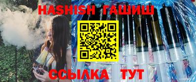 стаф Балашиха