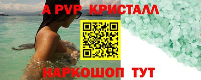 молекула духа Абакан