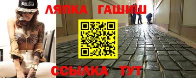 стаф Балашиха