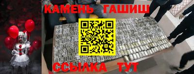 стаф Балашиха