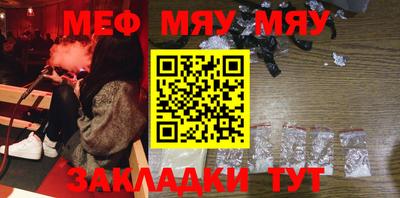 молекула духа Абакан