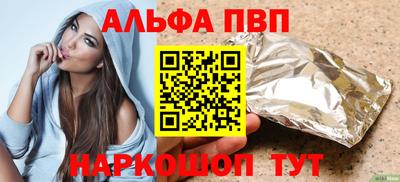 наркотики Балаково