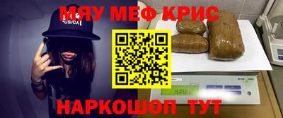молекула духа Абакан
