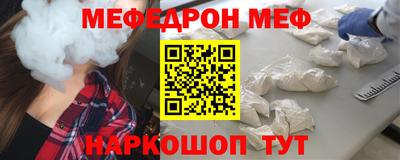 не бодяженный Абинск