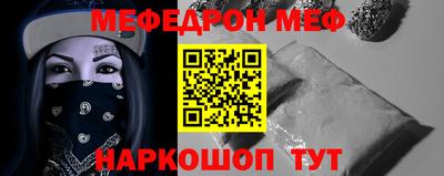 ALPHA-PVP Азнакаево