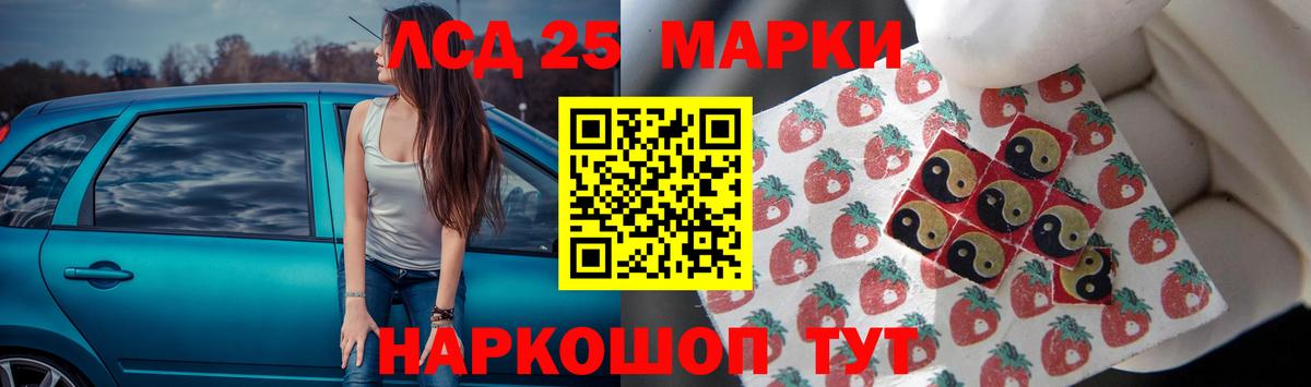 ЛСД экстази кислота  ЛСД экстази ecstasy  Кудымкар  Лсд 25 экстази  Вход с VPN 