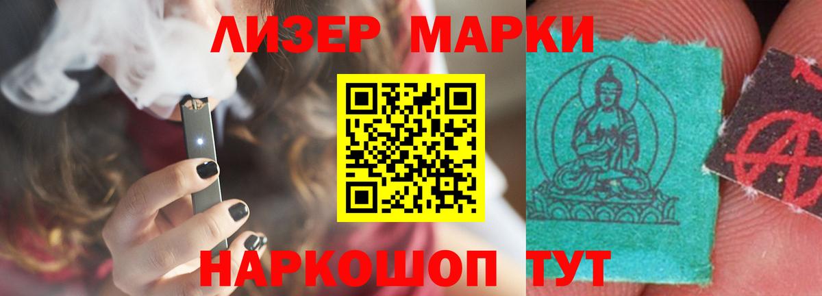 ЛСД экстази ecstasy Кудымкар