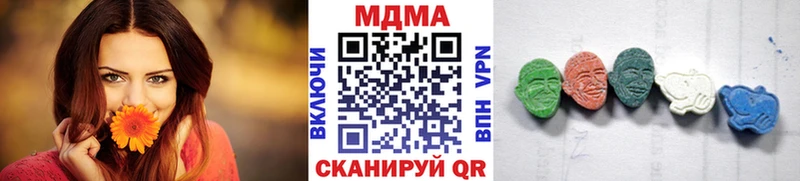 МДМА VHQ  Кудымкар 