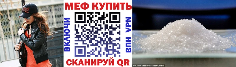 Мефедрон 4 MMC  Кудымкар 