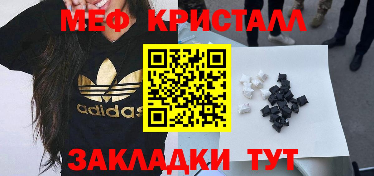 Мефедрон мука Кудымкар