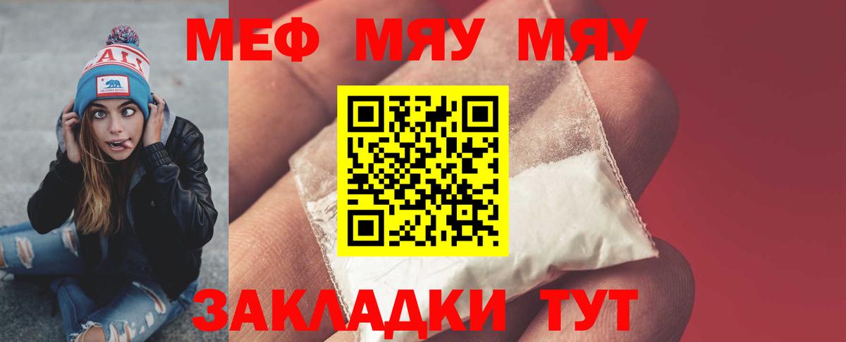 Амфетамин Кудымкар