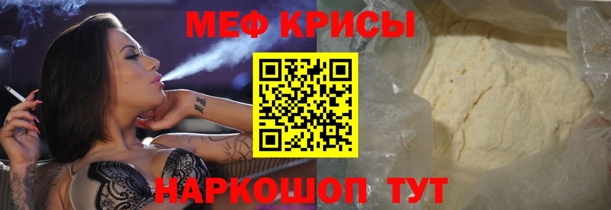 Кудымкар  Меф 4 MMC  МЕФ мука  Вход с VPN 