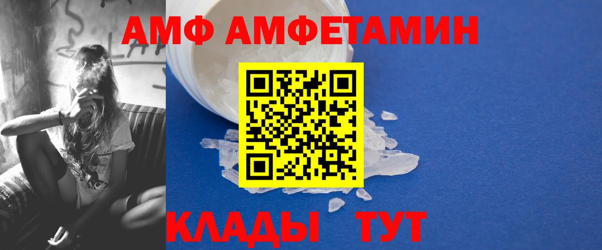 Кудымкар  Первитин Декстрометамфетамин 99.9%  Вход с VPN 