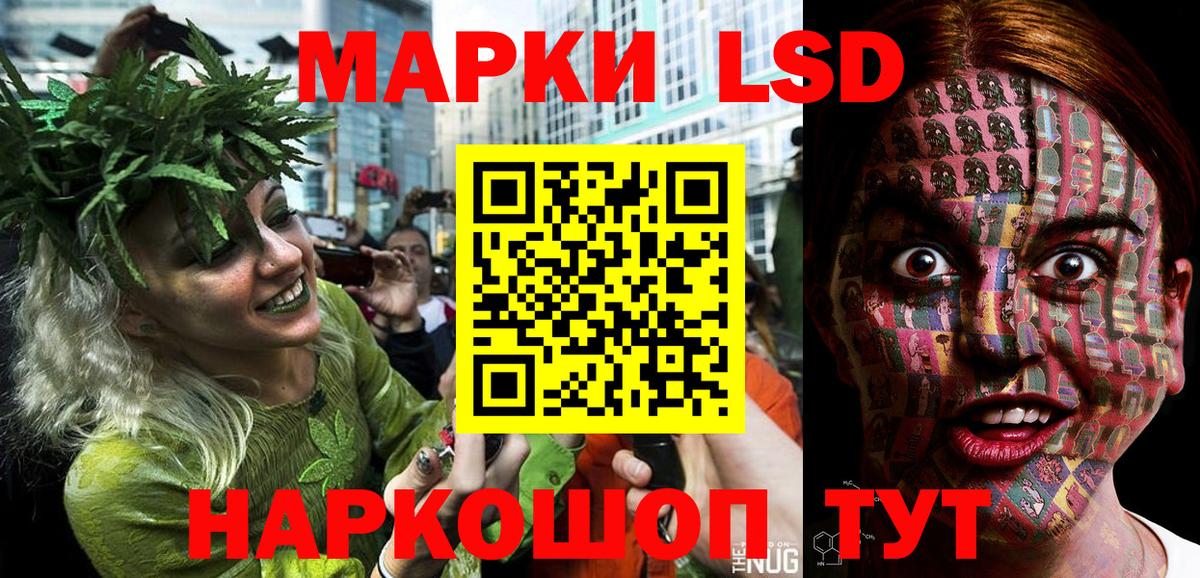 Марки 25I-NBOMe 1,8мг Кудымкар