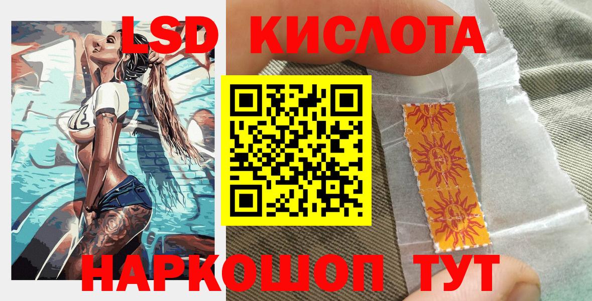 Кудымкар  Марки N-bome 1,8мг  Вход с VPN 