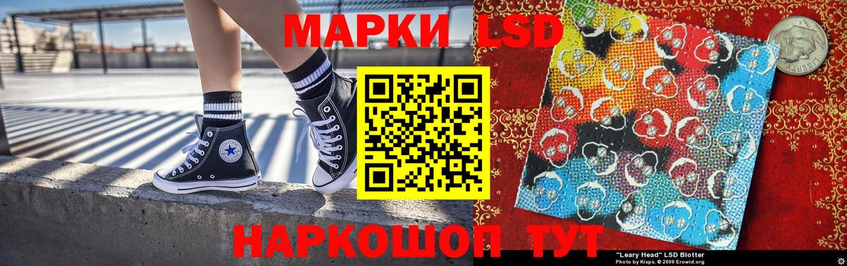 наркошоп  Марки NBOMe 1,8мг  Кудымкар  Марки NBOMe 1,8мг 