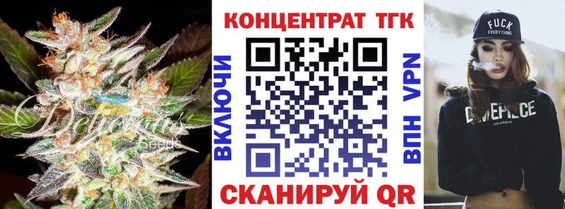 ТГК жижа  цена   MEGA ТОР  Кудымкар 