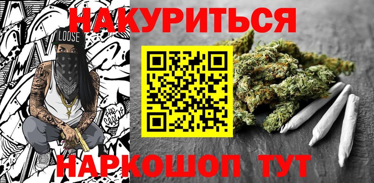 Конопля OG Kush Кудымкар